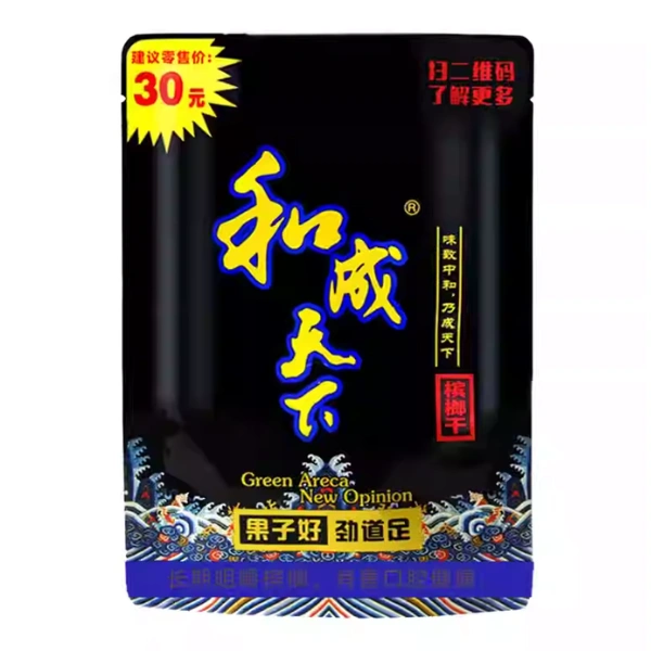 和成天下30元福星高照26g大陸檳榔幹（1包/5包/11包）上等海南嫩青果 果子香味濃郁 嚼勁持久