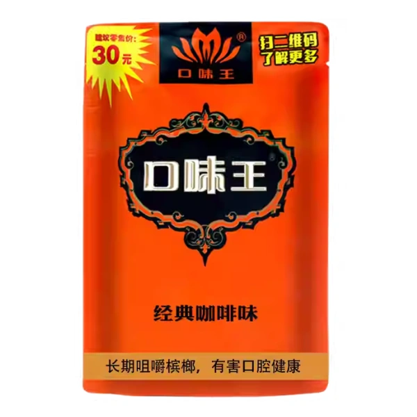 口味王-金鳳玉露 咖啡口味青果大陸檳榔 28片/包|獨立包裝 醇香細膩不燒口